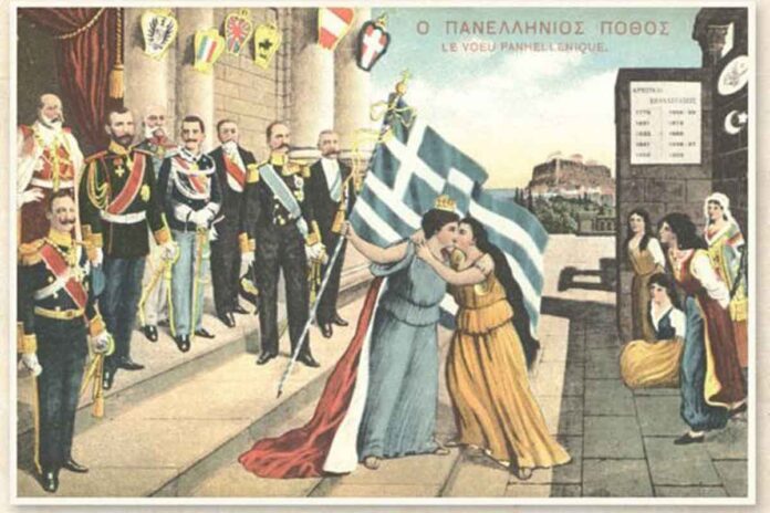 1η-Δεκεμβρίου-1913-η-Ένωση-696x464