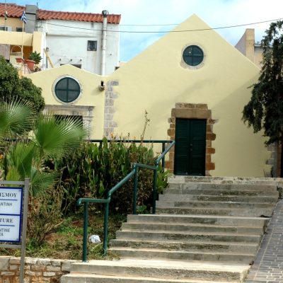 Byzantini sullogi Xanion 2 - Foto apo site Yp. Politismou