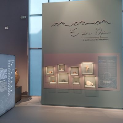 DigitalObject__318__Εν_μέσω_ορέων2___27-05-2023140906___8708