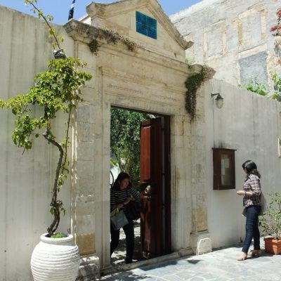 Sunagogi Etz-hayyim 2 - Foto apo wikipedia