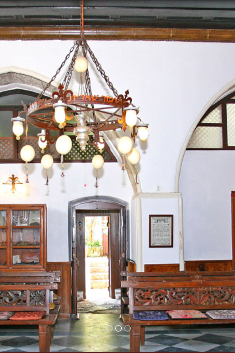 Sunagogi Etz-hayyim 3 - Foto apo site tous.jpg