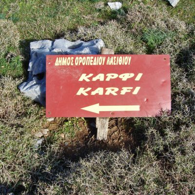 karfi06.jpg